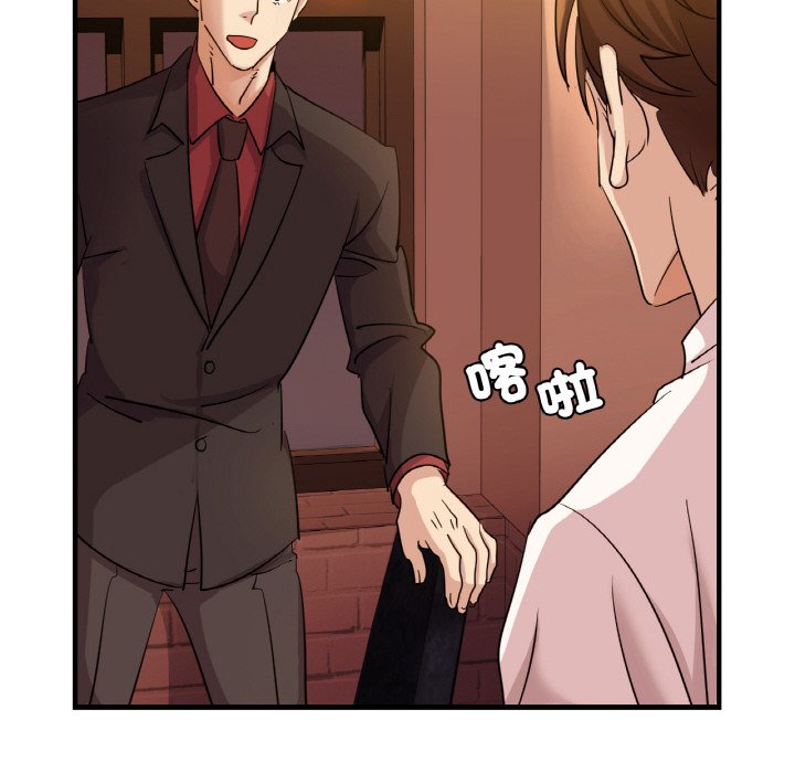 年輕代表/不該愛上你 在线观看 第7話 漫画图片81