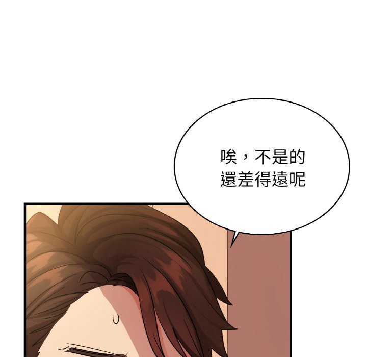 年輕代表/不該愛上你 在线观看 第7話 漫画图片128