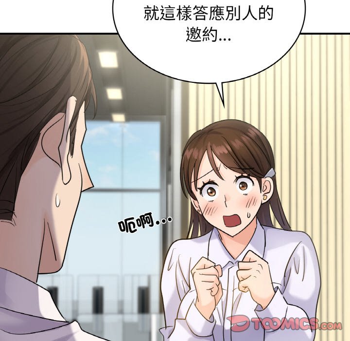 年輕代表/不該愛上你 在线观看 第7話 漫画图片48