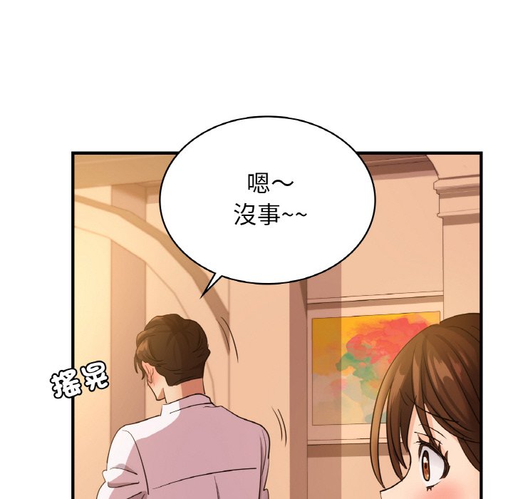 年輕代表/不該愛上你 在线观看 第7話 漫画图片132