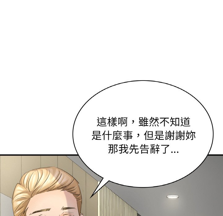 年輕代表/不該愛上你 在线观看 第7話 漫画图片22