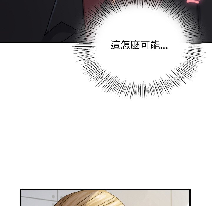 年輕代表/不該愛上你 在线观看 第7話 漫画图片26