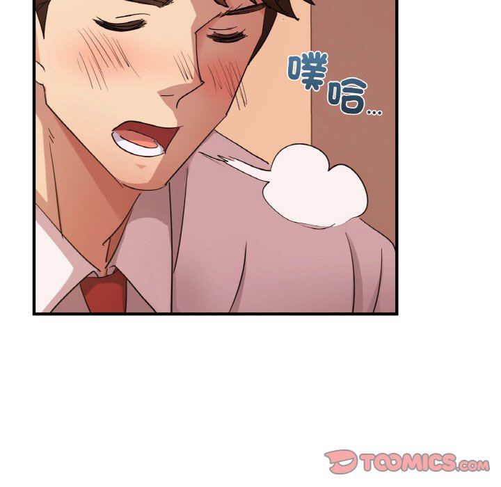 年輕代表/不該愛上你 在线观看 第7話 漫画图片129