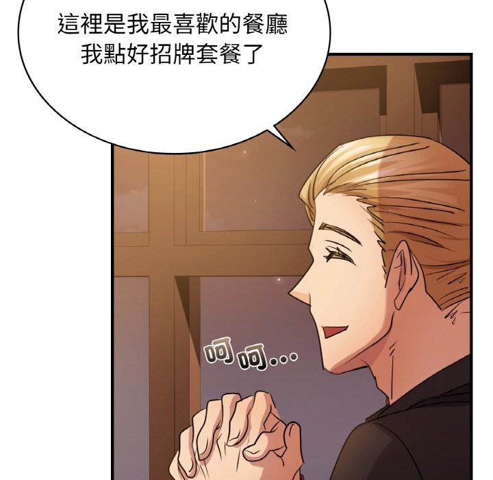 年輕代表/不該愛上你 在线观看 第7話 漫画图片94