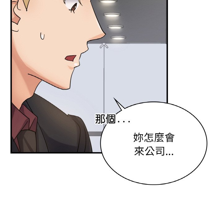 年輕代表/不該愛上你 在线观看 第7話 漫画图片19