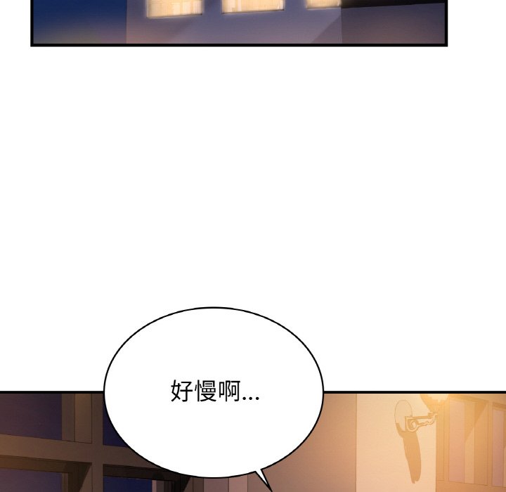 年輕代表/不該愛上你 在线观看 第7話 漫画图片74