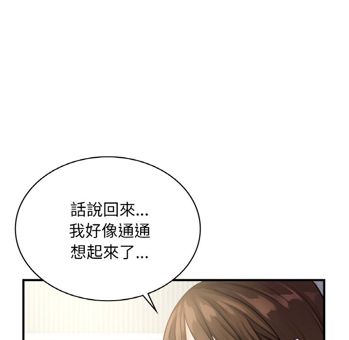 年輕代表/不該愛上你 在线观看 第7話 漫画图片58