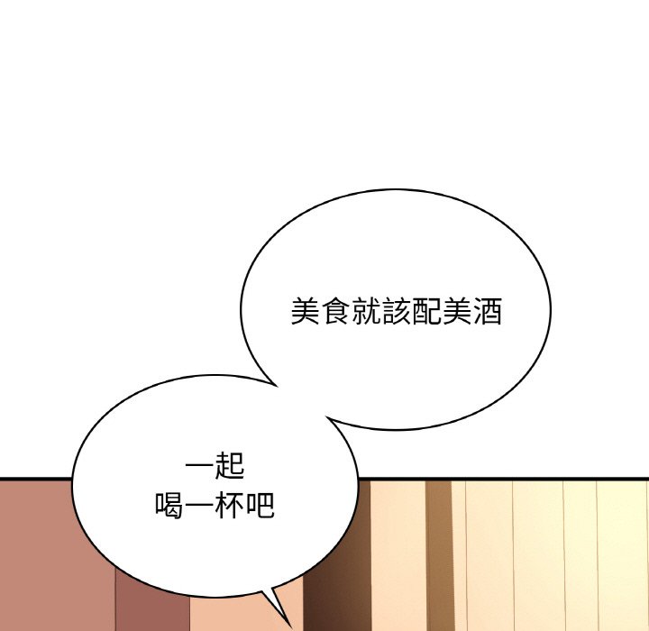 年輕代表/不該愛上你 在线观看 第7話 漫画图片115