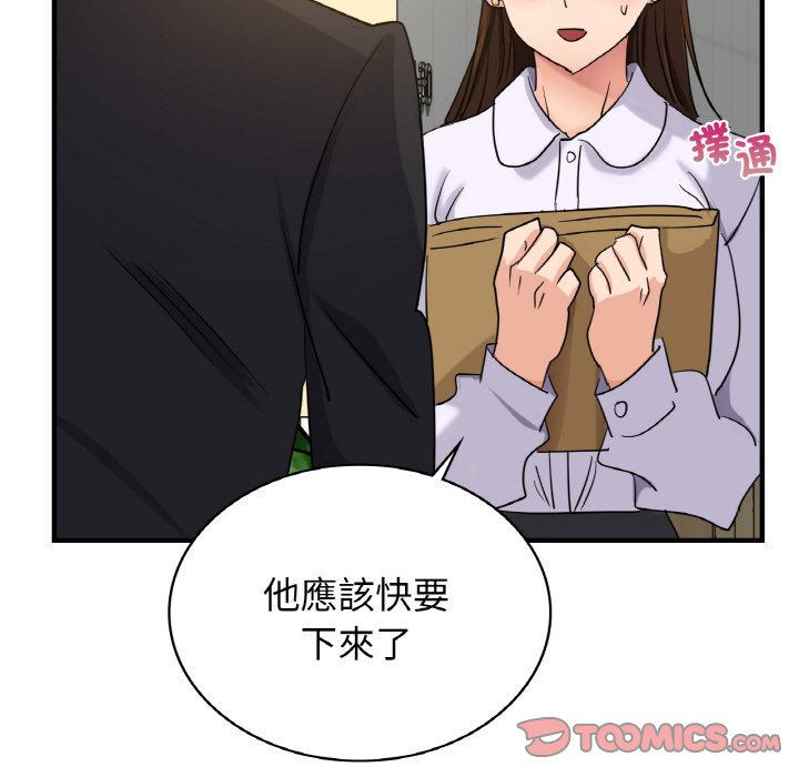 年輕代表/不該愛上你 在线观看 第7話 漫画图片21