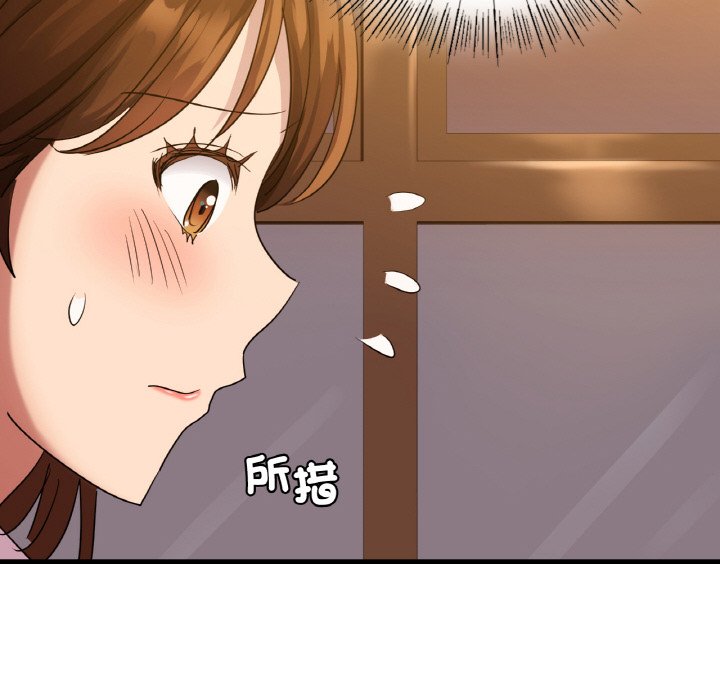 年輕代表/不該愛上你 在线观看 第7話 漫画图片139