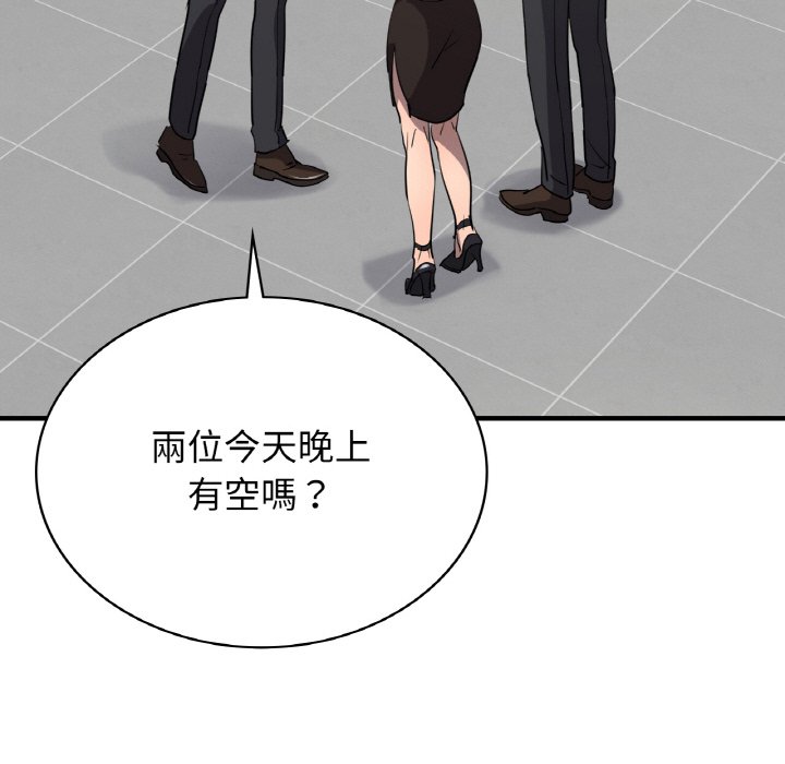 年輕代表/不該愛上你 在线观看 第7話 漫画图片37