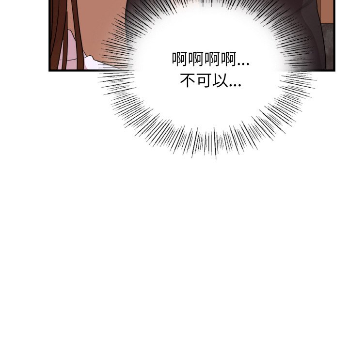 年輕代表/不該愛上你 在线观看 第7話 漫画图片143