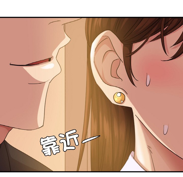 年輕代表/不該愛上你 在线观看 第7話 漫画图片146