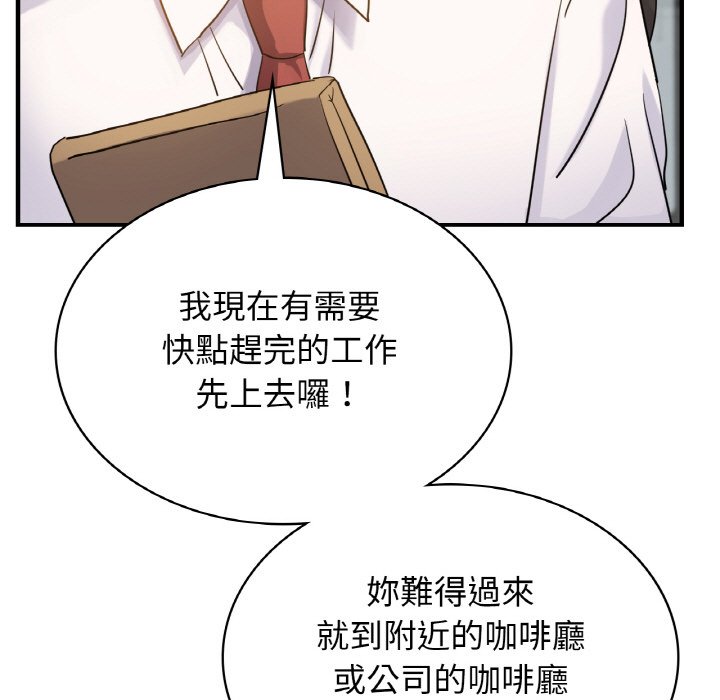 年輕代表/不該愛上你 在线观看 第7話 漫画图片53