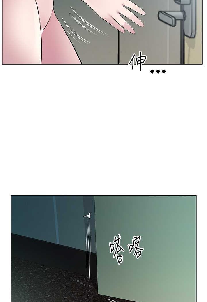 韩漫H漫画 今天吃饱了吗？  - 点击阅读 第26话-可不可以「帮帮我」? 6