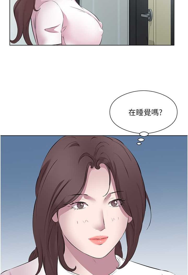 韩漫H漫画 今天吃饱了吗？  - 点击阅读 第26话-可不可以「帮帮我」? 48