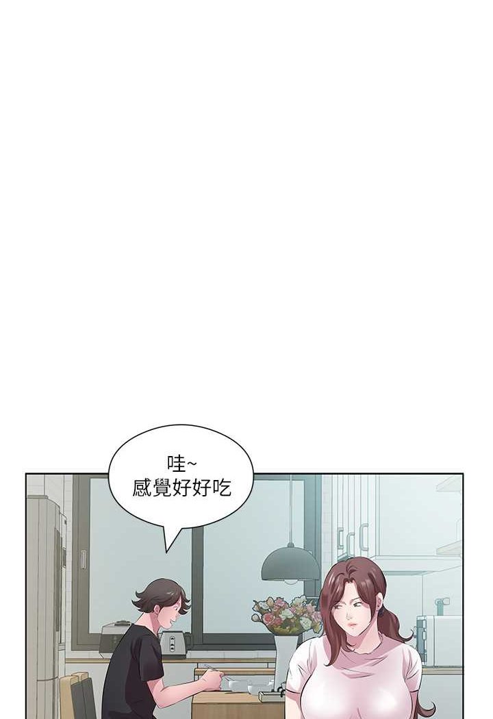 今天吃飽瞭嗎？ 在线观看 第26話-可不可以「幫幫我」? 漫画图片34