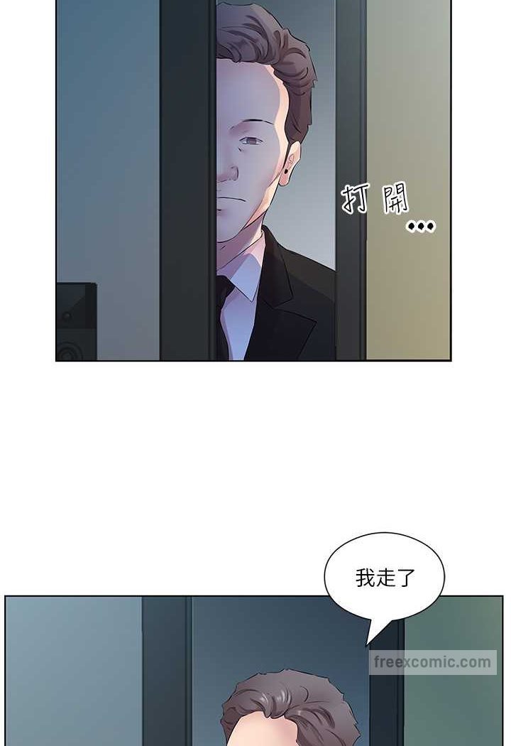 韩漫H漫画 今天吃饱了吗？  - 点击阅读 第26话-可不可以「帮帮我」? 9