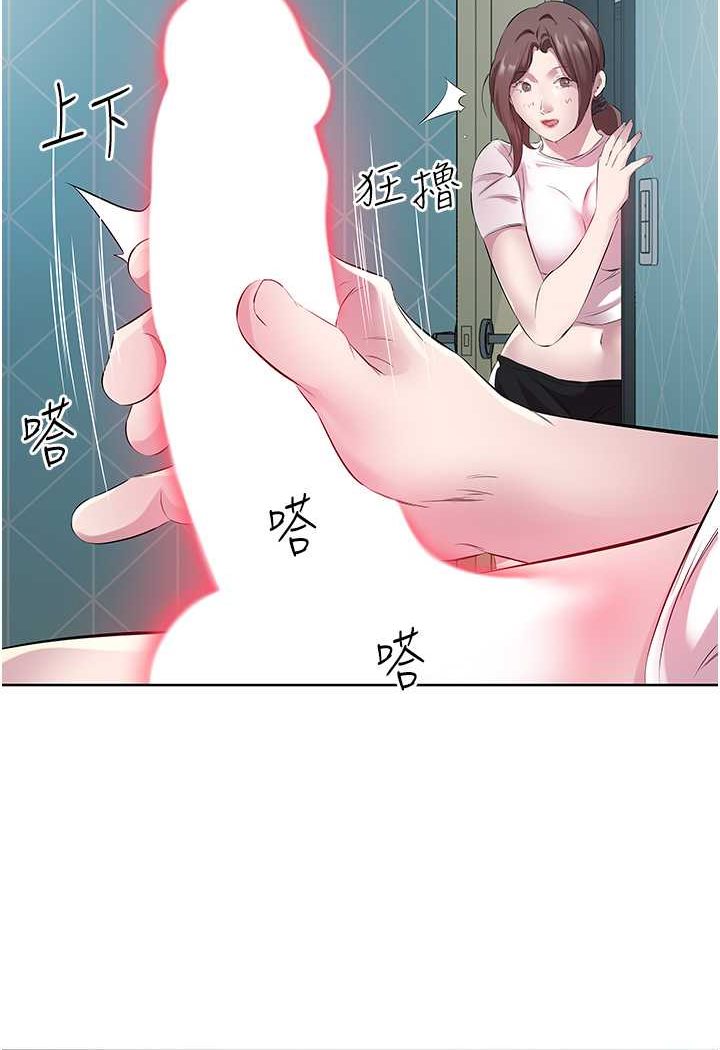 韩漫H漫画 今天吃饱了吗？  - 点击阅读 第26话-可不可以「帮帮我」? 52