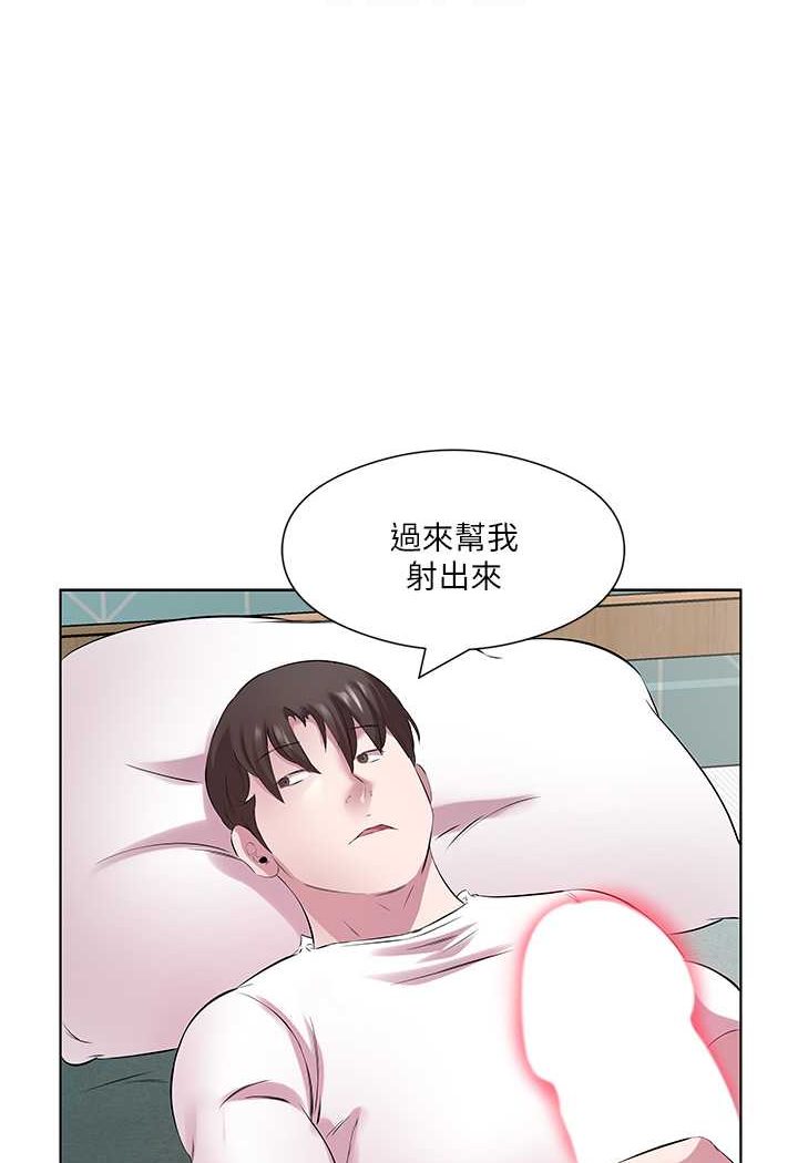 今天吃飽瞭嗎？ 在线观看 第26話-可不可以「幫幫我」? 漫画图片56