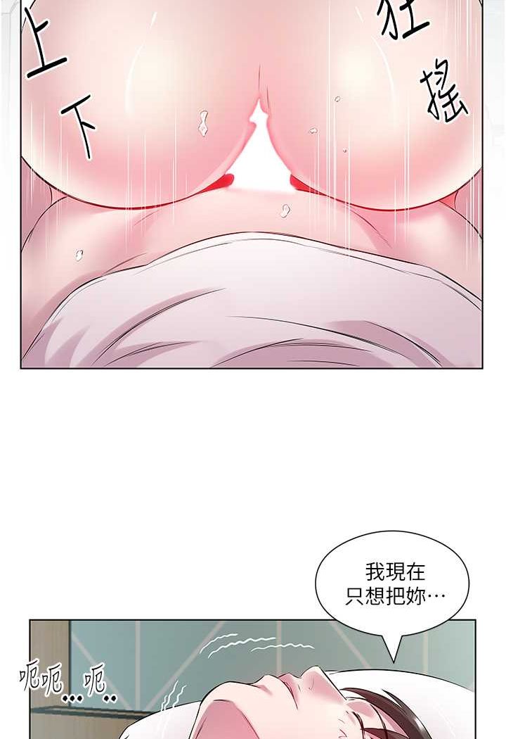 韩漫H漫画 今天吃饱了吗？  - 点击阅读 第26话-可不可以「帮帮我」? 68