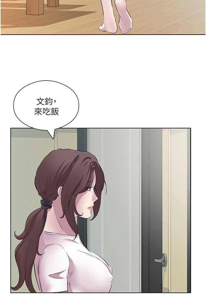 今天吃飽瞭嗎？ 在线观看 第26話-可不可以「幫幫我」? 漫画图片44