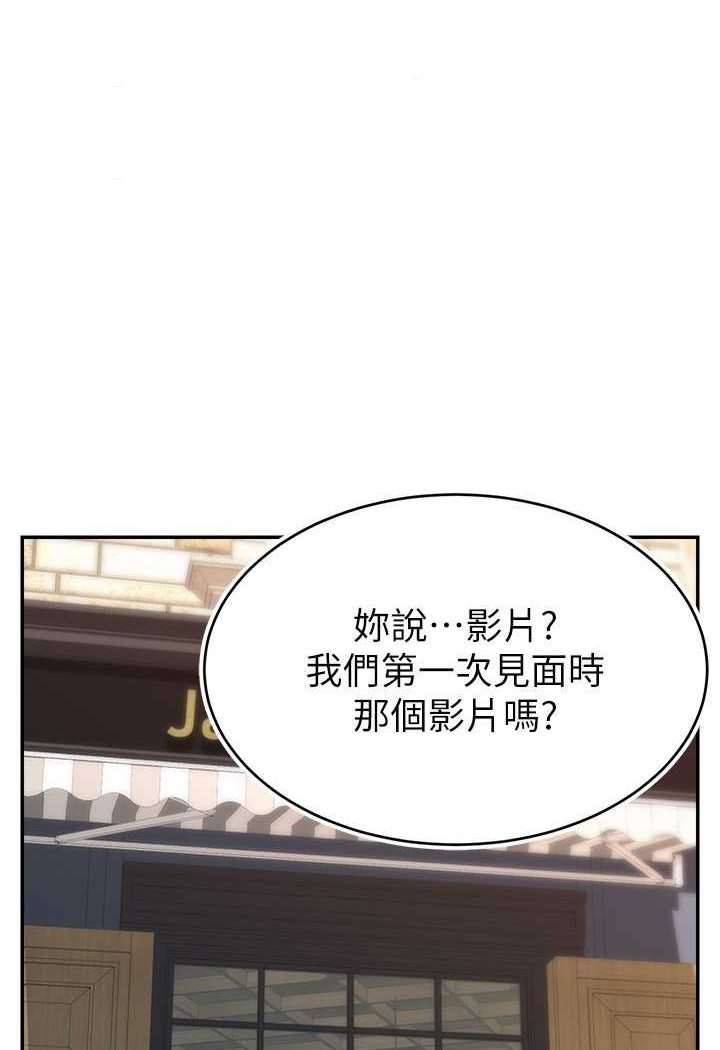 韩漫H漫画 直播主的流量密码  - 点击阅读 第17话-插一下就有灵感了 1