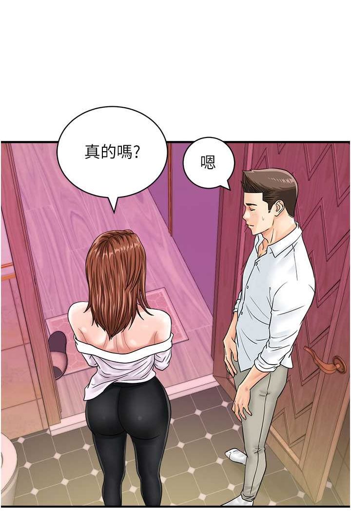 韩漫H漫画 行动扫码鸡  - 点击阅读 第39话-与梁语婕的第一次 51