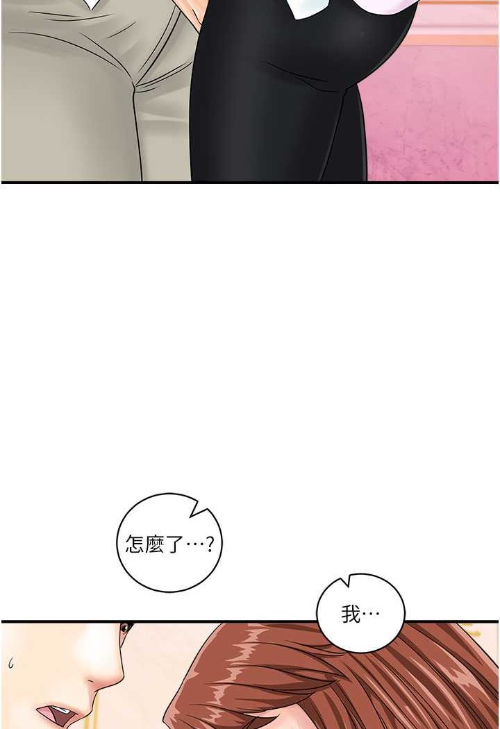 韩漫H漫画 行动扫码鸡  - 点击阅读 第39话-与梁语婕的第一次 21
