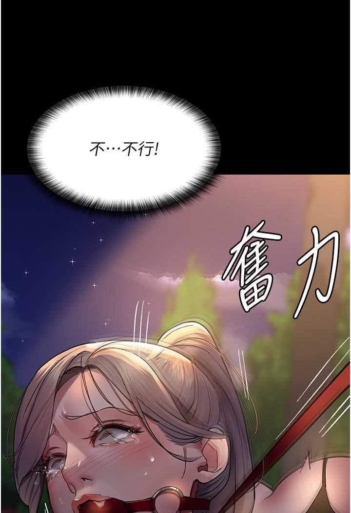 韩漫H漫画 夜间诊疗室  - 点击阅读 第47话-带小母狗去散步 121