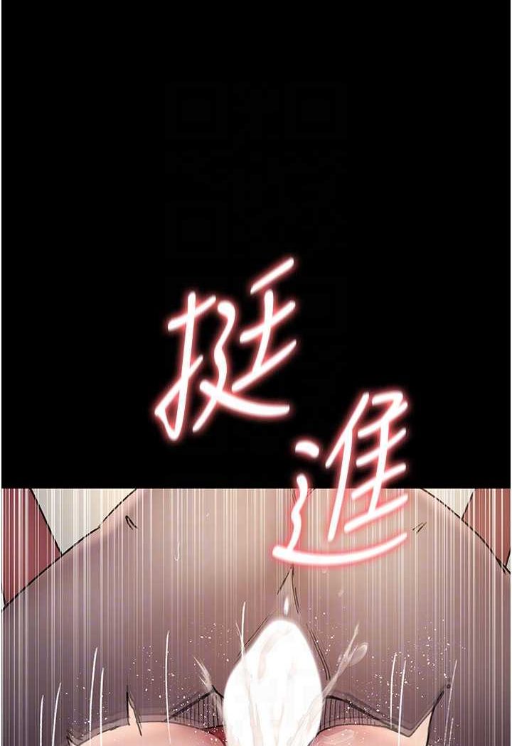 夜間診療室 在线观看 第47話-帶小母狗去散步 漫画图片37