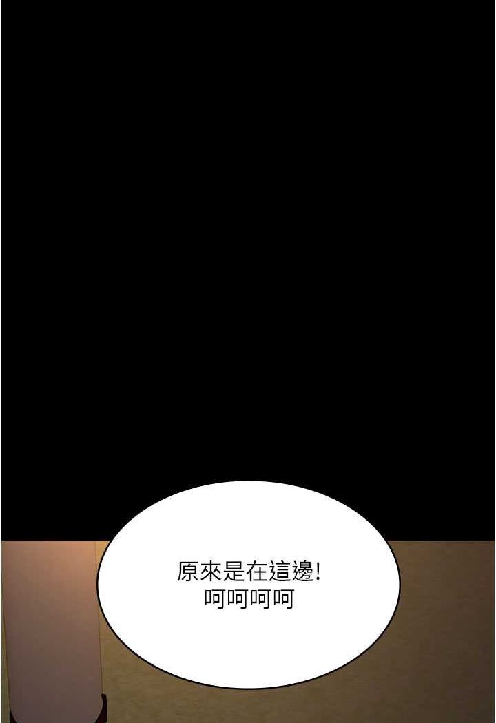 夜間診療室 在线观看 第47話-帶小母狗去散步 漫画图片98