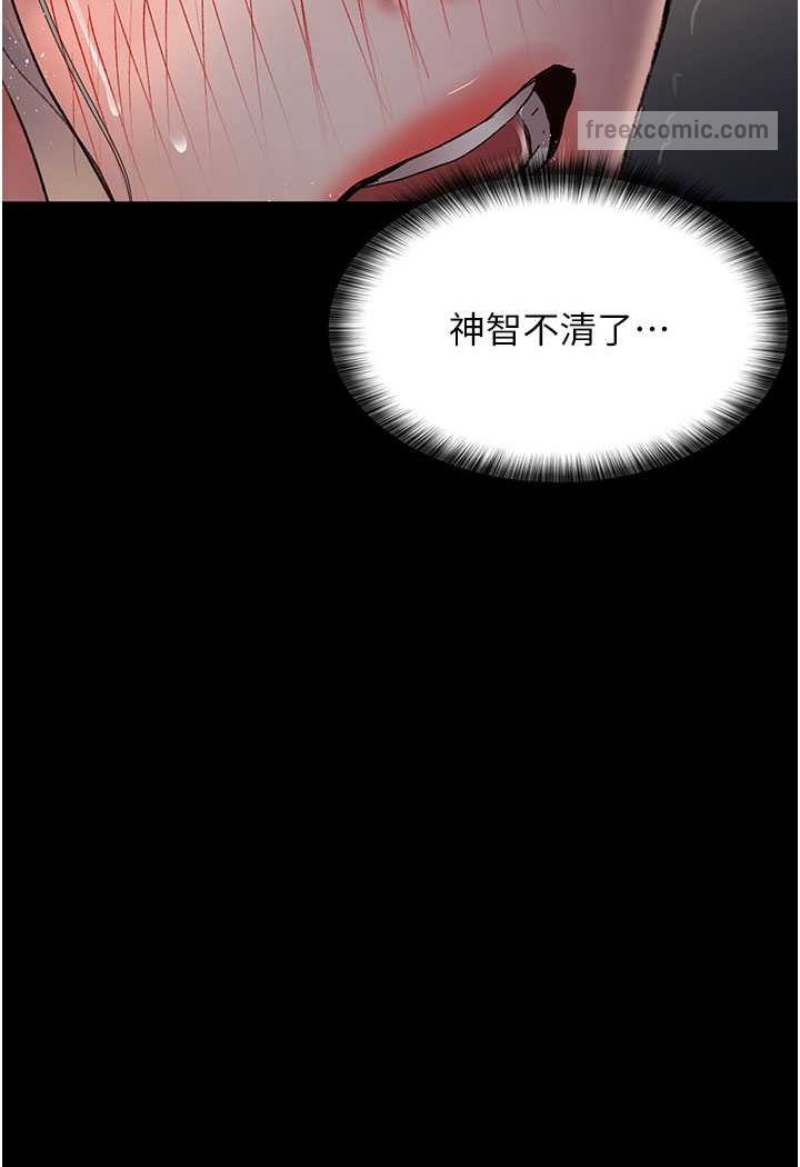 韩漫H漫画 夜间诊疗室  - 点击阅读 第47话-带小母狗去散步 18