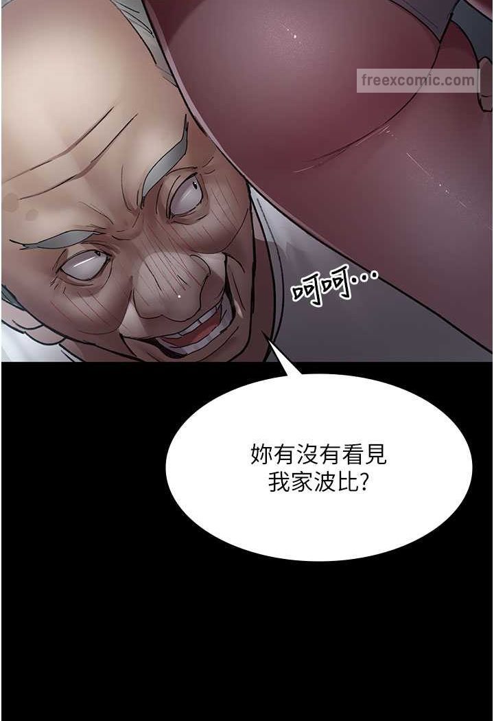 韩漫H漫画 夜间诊疗室  - 点击阅读 第47话-带小母狗去散步 72