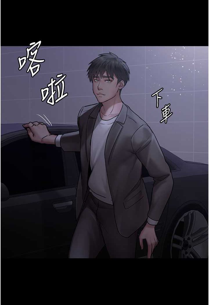 夜間診療室 在线观看 第47話-帶小母狗去散步 漫画图片148