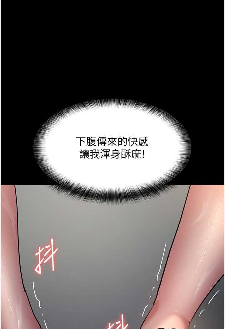 夜間診療室 在线观看 第47話-帶小母狗去散步 漫画图片19