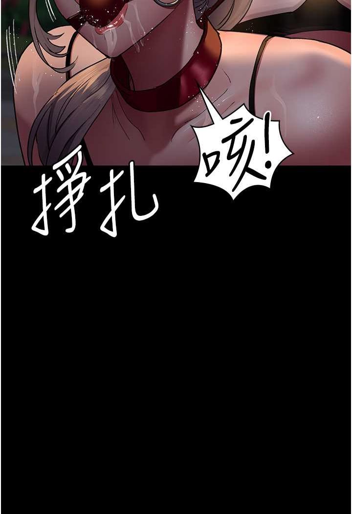 夜間診療室 在线观看 第47話-帶小母狗去散步 漫画图片122