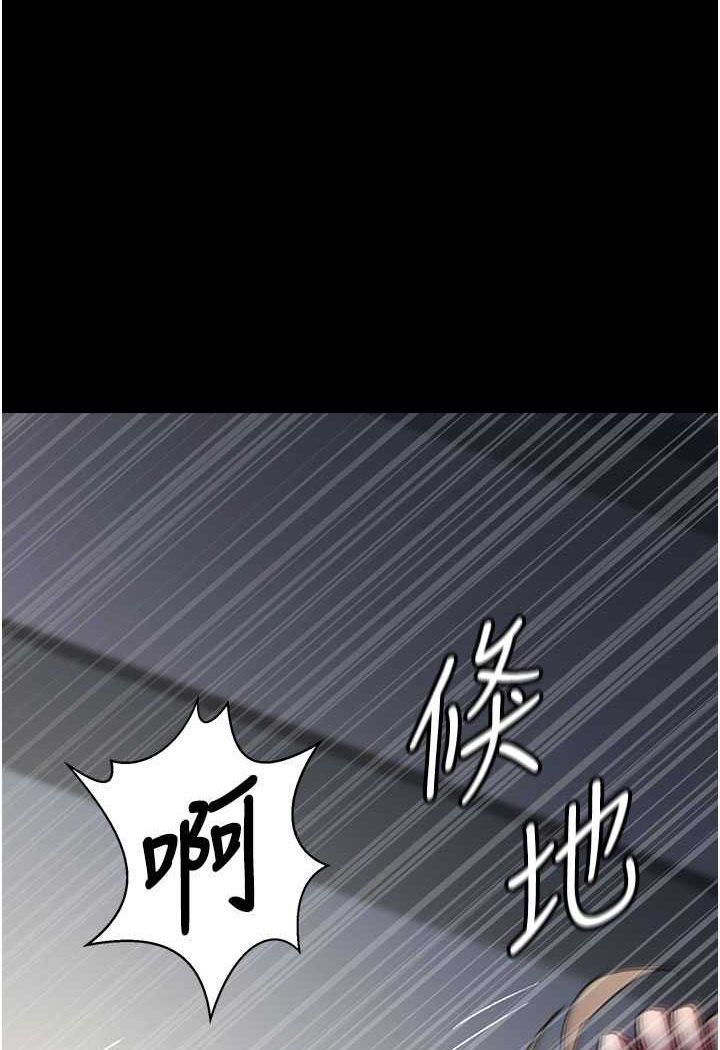 夜間診療室 在线观看 第47話-帶小母狗去散步 漫画图片5