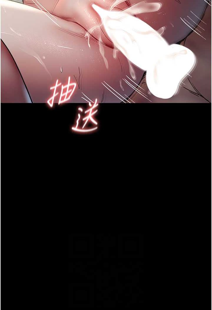 韩漫H漫画 夜间诊疗室  - 点击阅读 第47话-带小母狗去散步 13