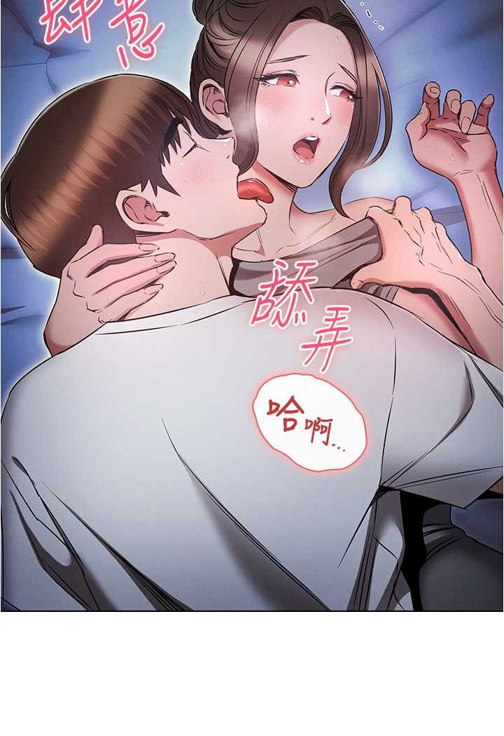 韩漫H漫画 鲁蛇的多重宇宙  - 点击阅读 第73话-往小穴发射满满奶油砲弹 34