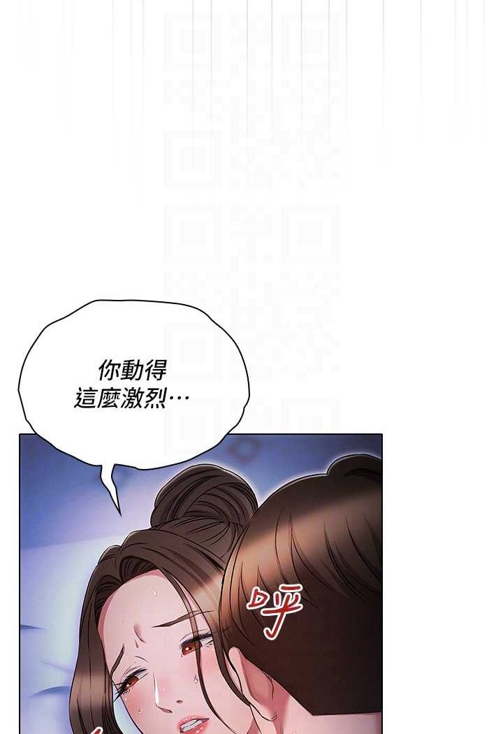 鲁蛇的多重宇宙 第73話-往小穴發射滿滿奶油砲彈 韩漫图片67