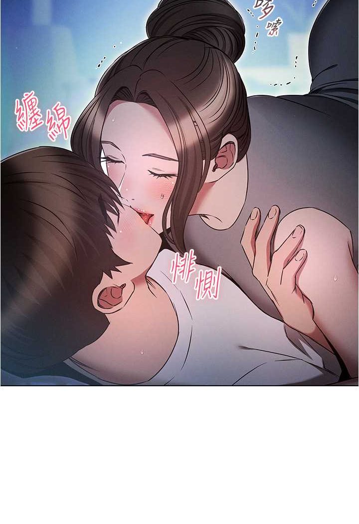 韩漫H漫画 鲁蛇的多重宇宙  - 点击阅读 第73话-往小穴发射满满奶油砲弹 13