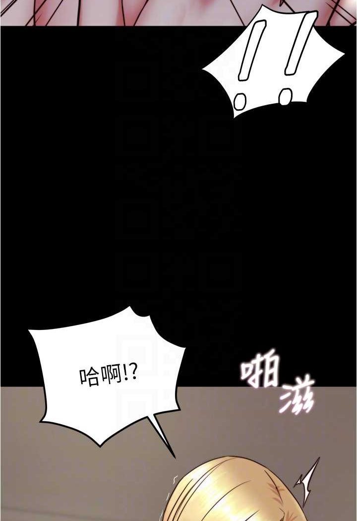 韩漫H漫画 小裤裤笔记  - 点击阅读 第172话-这样我真的会变你的玩具 30