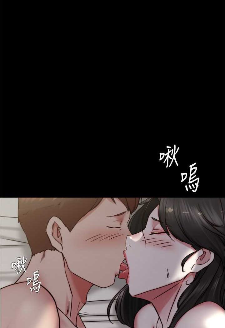 小褲褲筆記 在线观看 第172話-這樣我真的會變你的玩具 漫画图片1