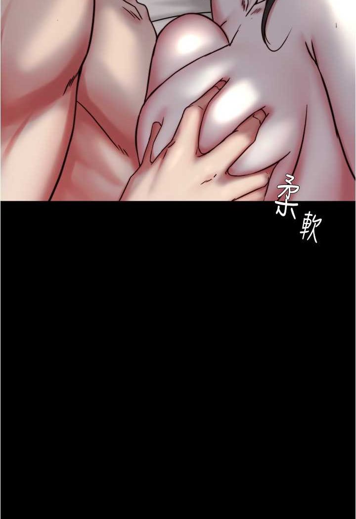 小褲褲筆記 在线观看 第172話-這樣我真的會變你的玩具 漫画图片2