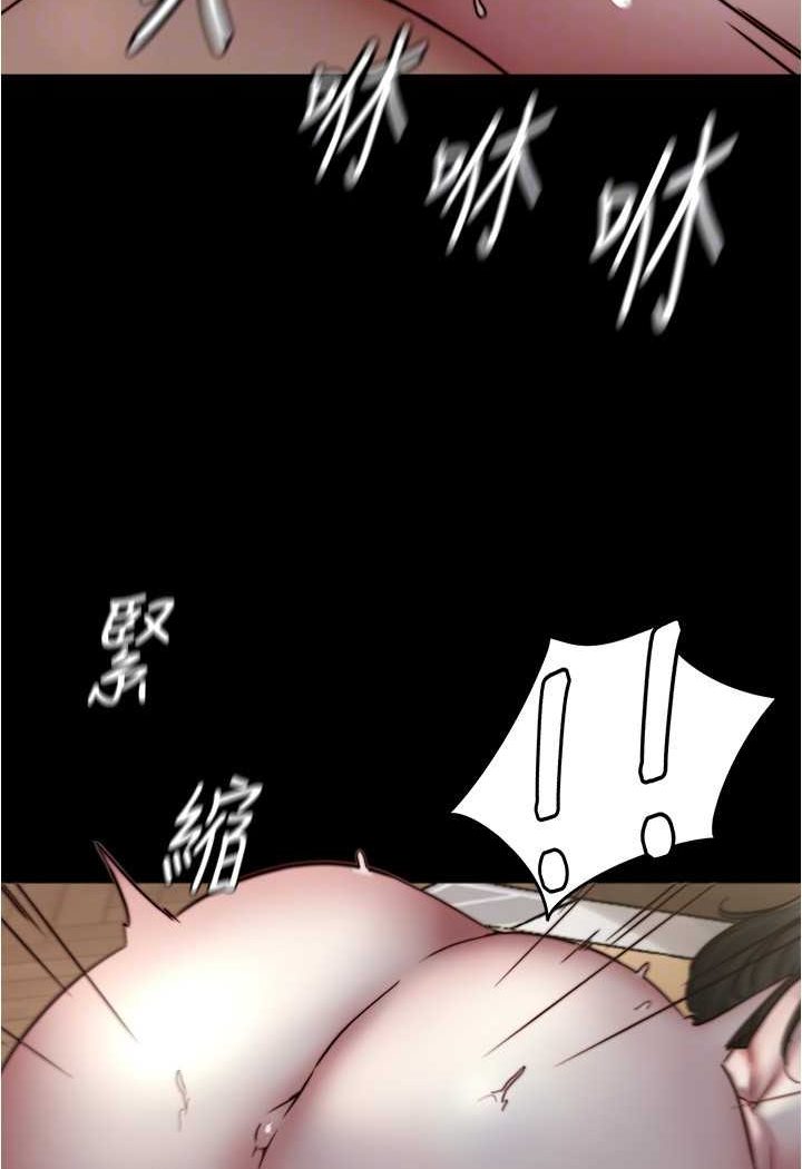 小褲褲筆記 在线观看 第172話-這樣我真的會變你的玩具 漫画图片74