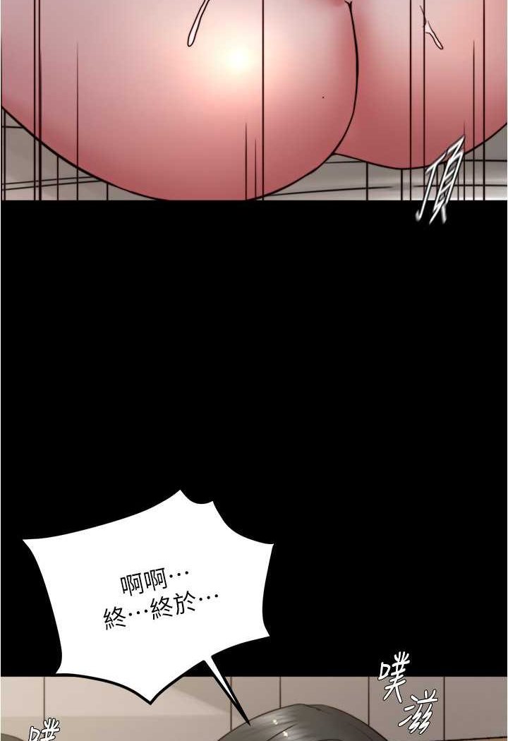 小褲褲筆記 在线观看 第172話-這樣我真的會變你的玩具 漫画图片68