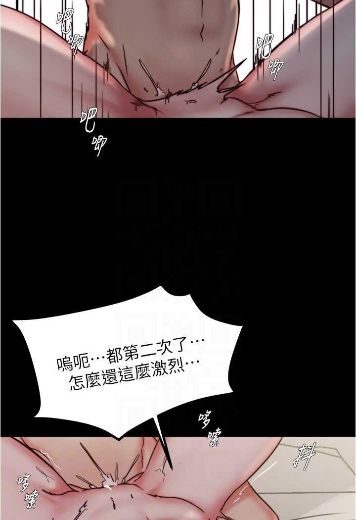 小褲褲筆記 在线观看 第172話-這樣我真的會變你的玩具 漫画图片78