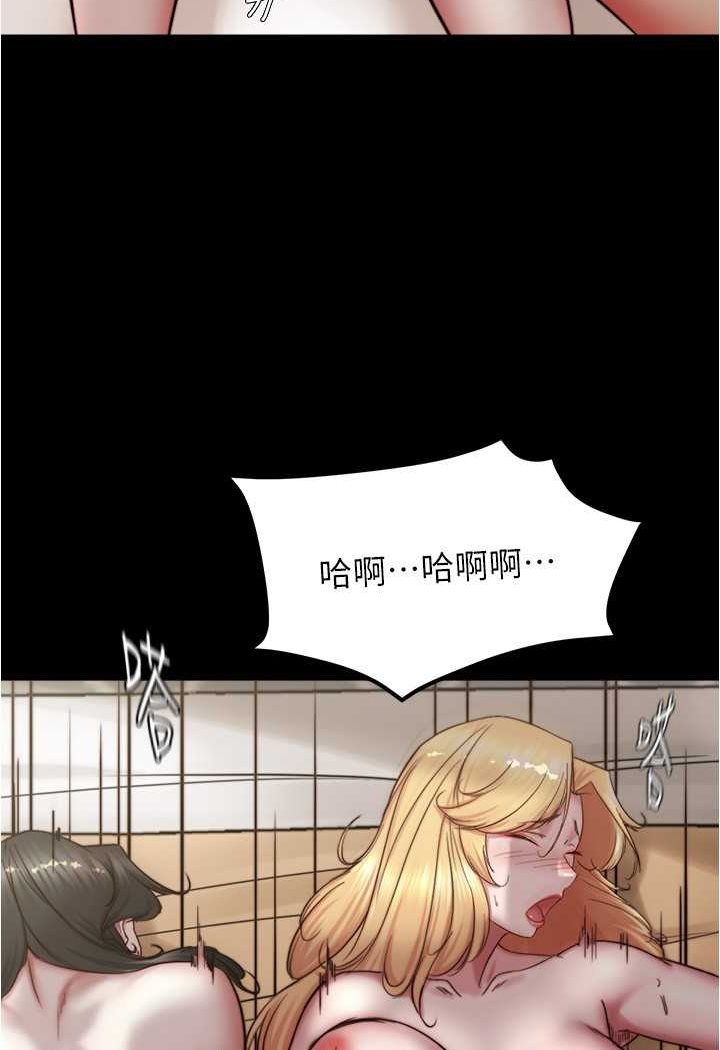 韩漫H漫画 小裤裤笔记  - 点击阅读 第172话-这样我真的会变你的玩具 64