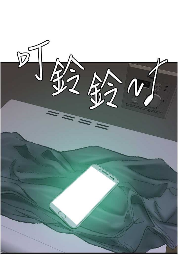 韩漫H漫画 继母的香味  - 点击阅读 第43话-我好像也对你上瘾了 38